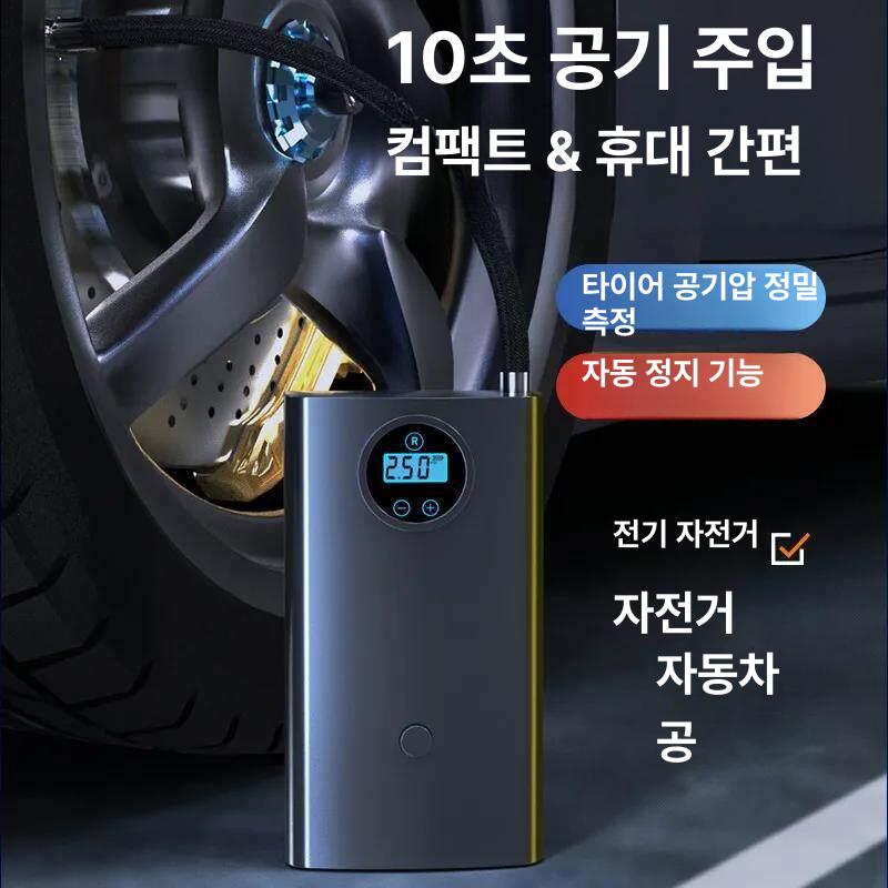 차량 타이어주입기 에어게이지 팽창기 공기주입기 고압 밸브 자전거 충전 셀프 - 상세 이미지 5