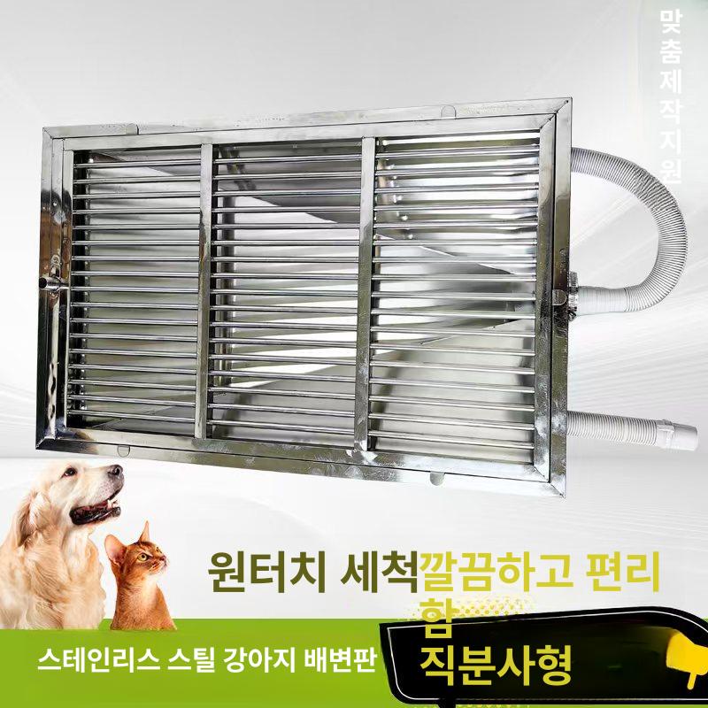 반려견 화장실 물내림형 애완견 강아지배변판 배뇨훈련 배변패드 펫토일렛 이미지 6