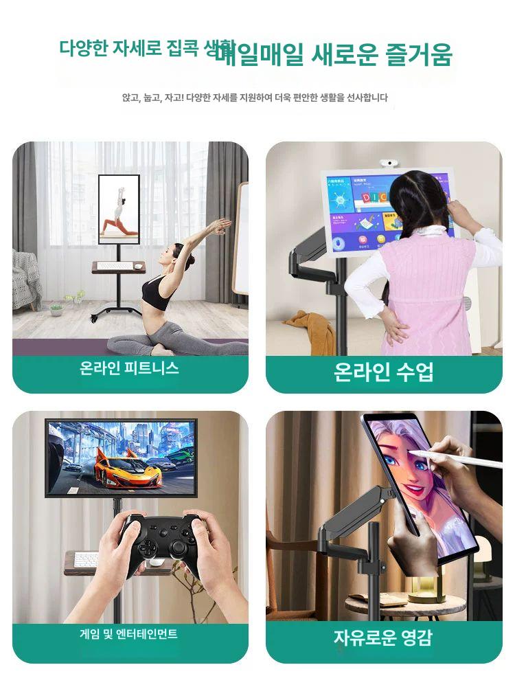 이동식 듀얼모니터 소형 포터블 받침대 텔레비전 보조 차량용 원룸 노트북 선반 이미지 6