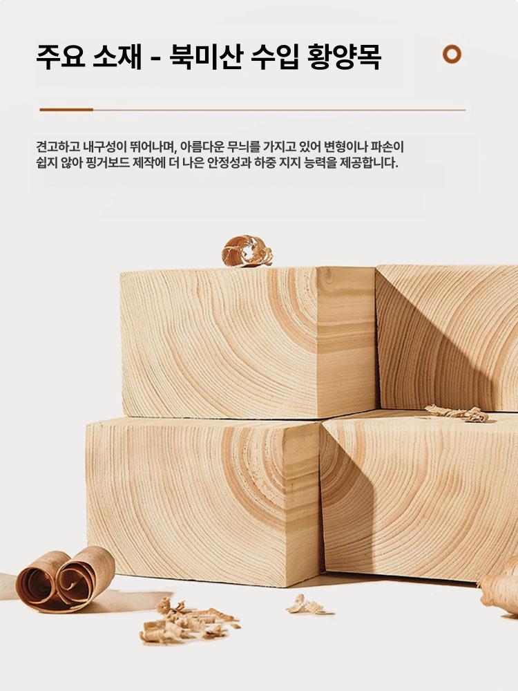 우드 핑거보드 나무 연습 클라이밍행보드 그립 실내 볼더링 행잉바 악력 풀업 훈련용 - 상세 이미지 2