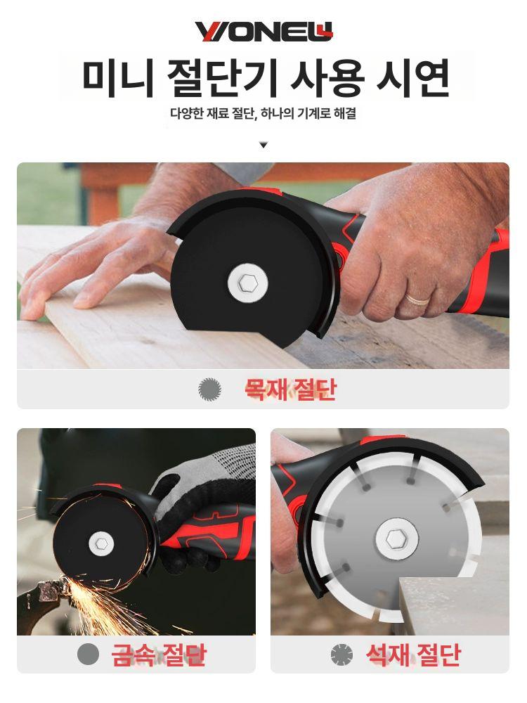 충전식 미니그라인더 휴대용 배터리 전동공구 앵글그라인더 전기 연삭기 작업 - 상세 이미지 3