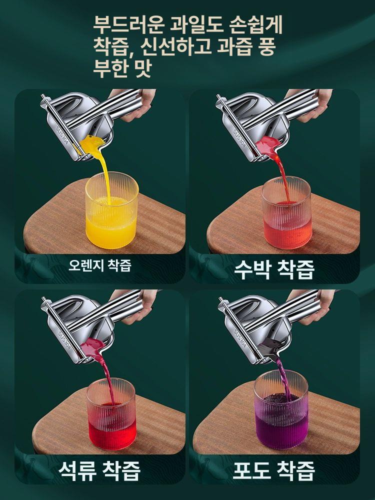 수동 레몬 착즙기 쥬서기 휴대용 과일 스퀴저 스텐 주방용품 착즙 - 상세 이미지 4