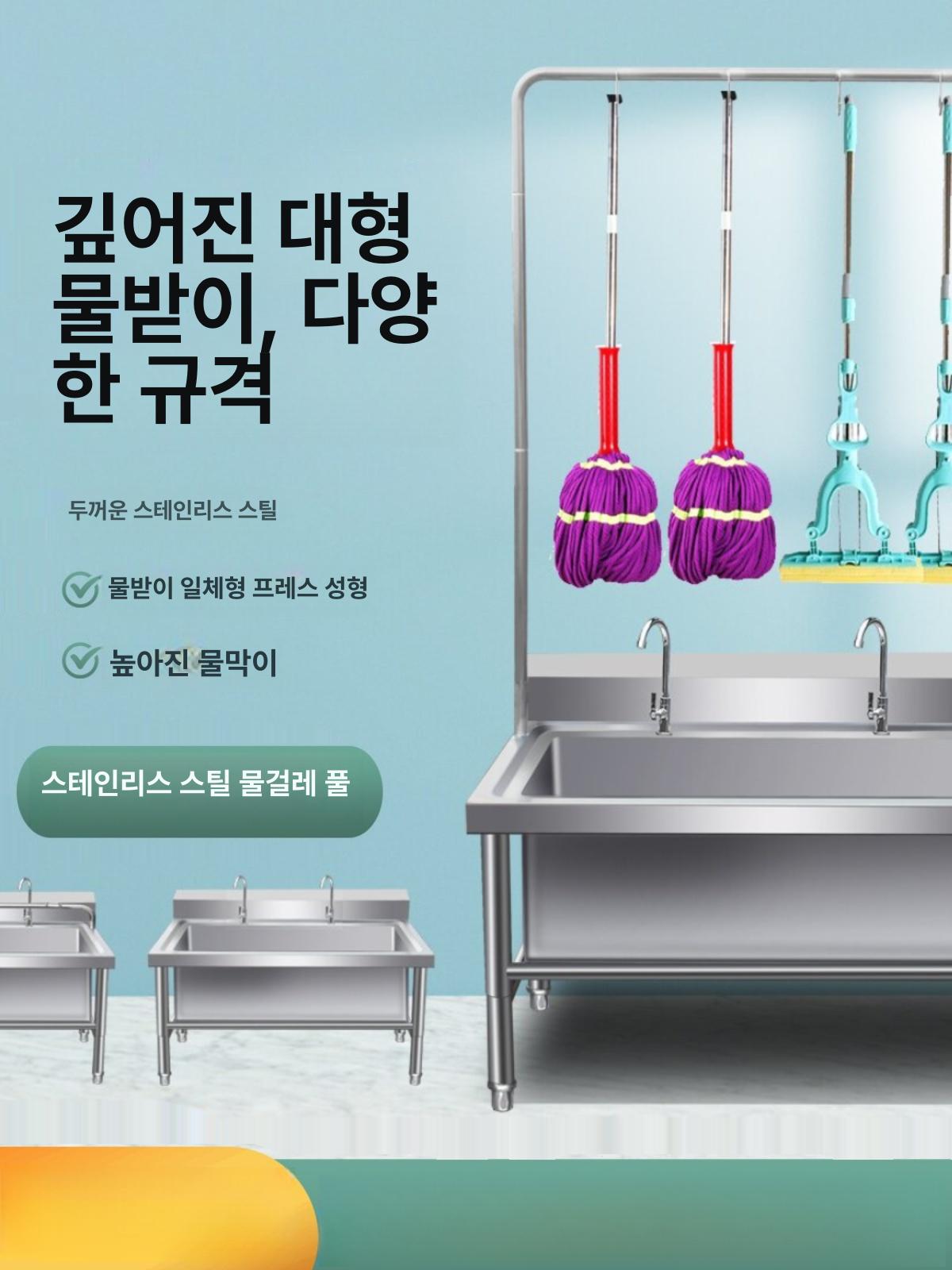 청소 세척통 대걸레 마대 스테인리스 걸레통 밀대 공장 학교 화장실 사무실 워시버킷 - 상세 이미지 3