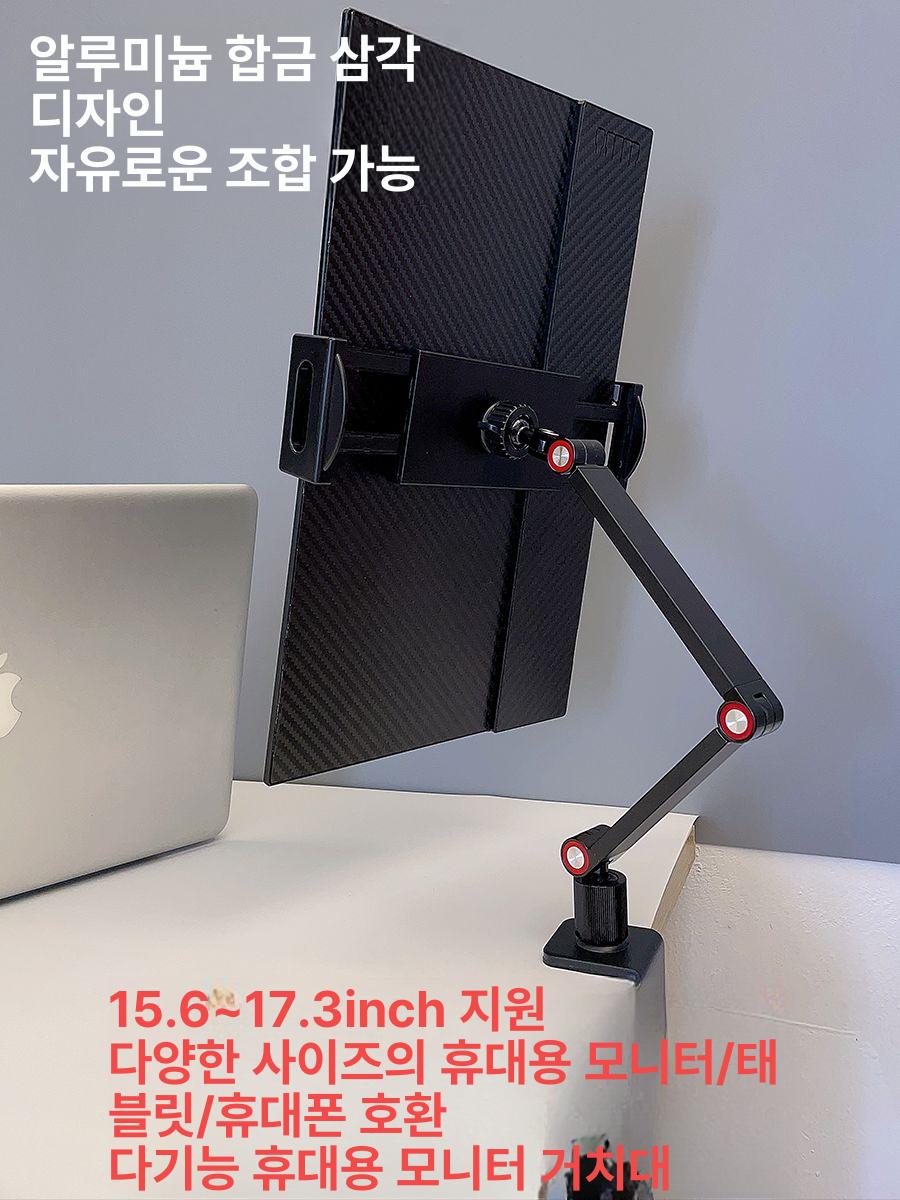 책상 모니터 거치대 노트북 태블릿 듀얼 화면 회전 클립 브래킷 스탠드 확장형 - 상세 이미지 3