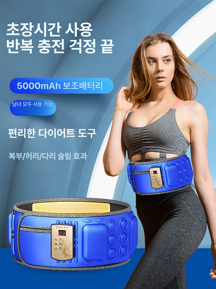 복부 뱃살 허리 벨트 찜질기 마사지기 운동기구 벨트마사지기 찜질매트 - 상세 이미지 3