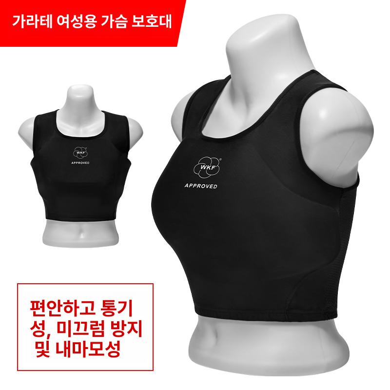 여성 격투기 보호대 세트 가슴 복부 가드 태권도 무에타이 복싱 스파링 킥복 훈련용 - 상세 이미지 3