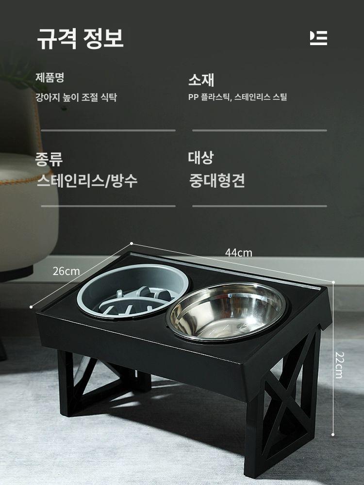 대형견 식탁 조절 스테인리스 밥그릇 물그릇 받침대 애견식기 강아지밥그릇 - 상세 이미지 5