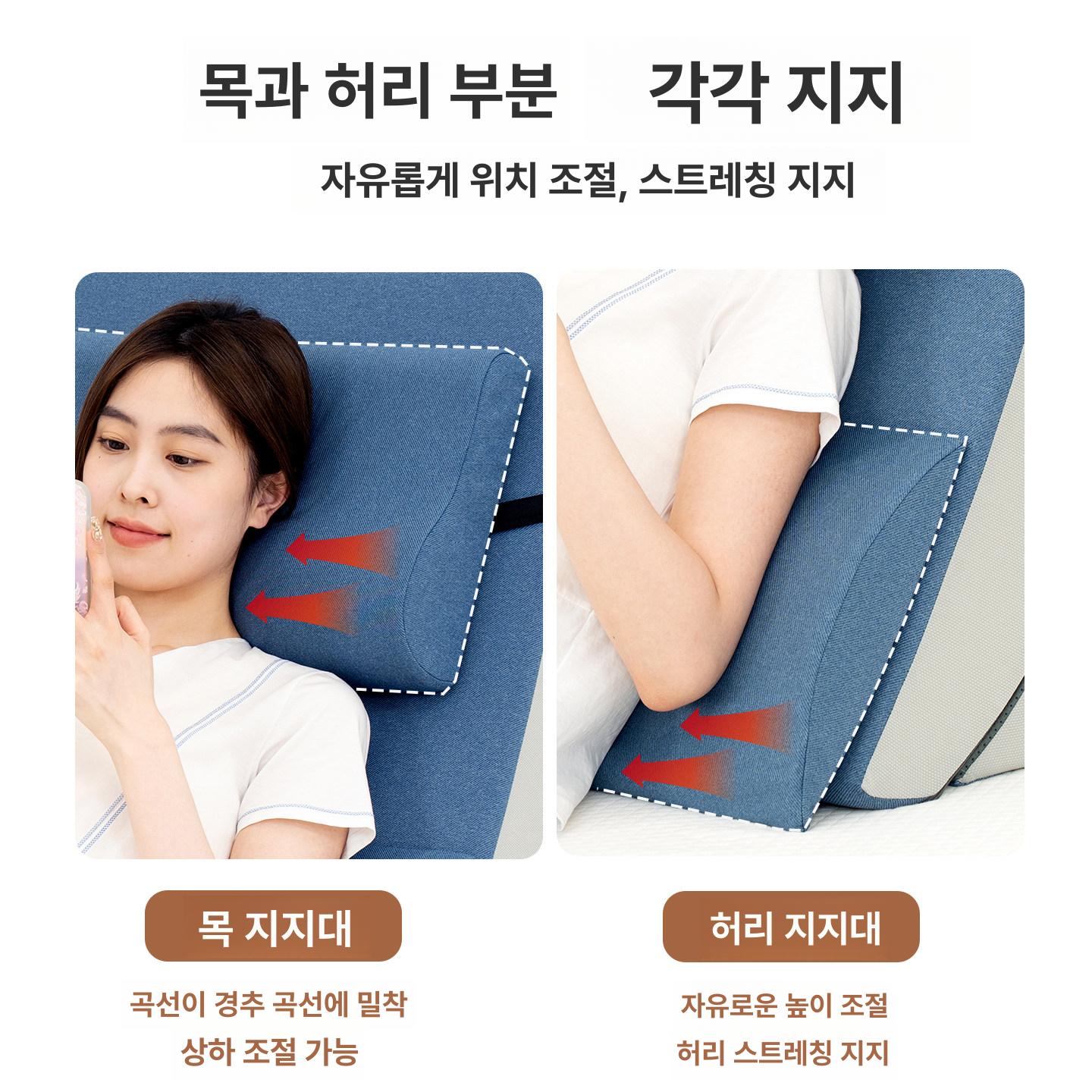 조절식 등받이 쿠션 역류방지 편안한 수면 자세 교정 쿠션 역류방지쿠션 - 상세 이미지 4