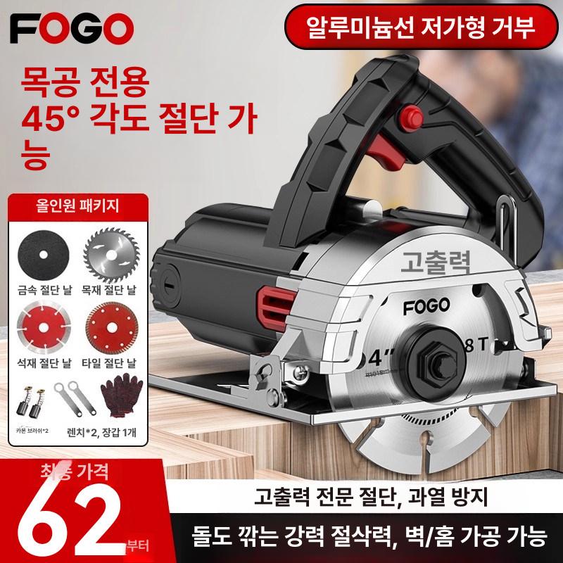 미니 원형톱 4인치 금속 대리석 절단용 회전 기계 공구 산업용 소형 절삭 - 상세 이미지 2