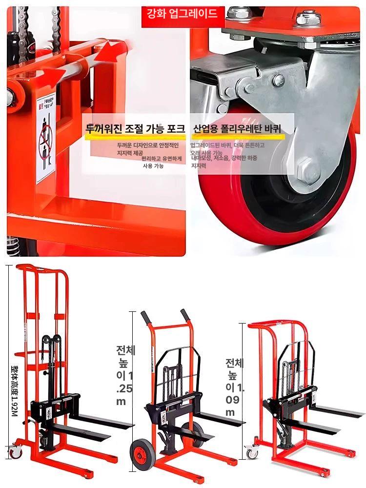 유압리프트 소형지게차 이동식 화물용 포크 운반기 핸드 물류센터 창고 상하 리프팅 - 상세 이미지 3