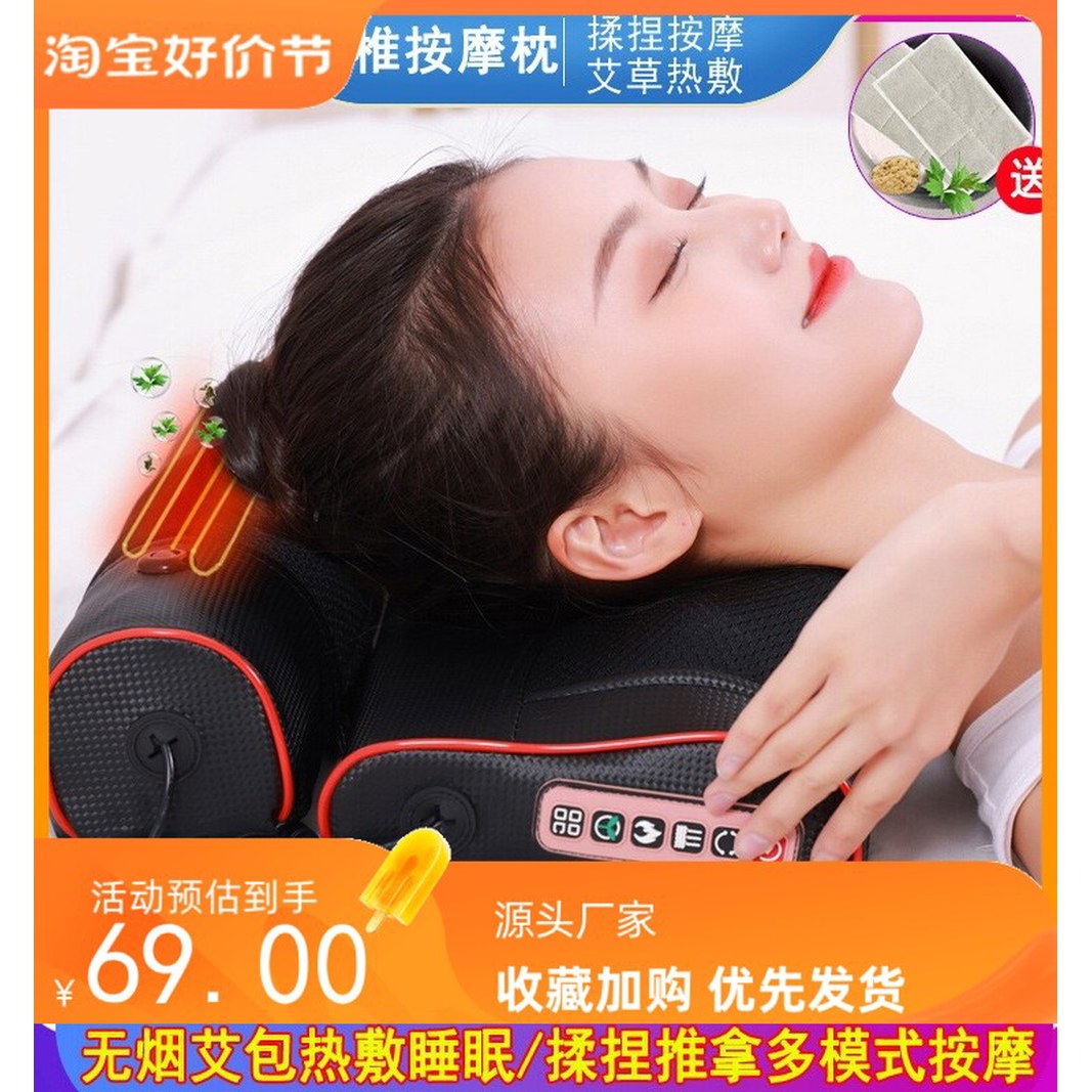 온열 찜질 거북목 기능성 컨투어 일자목베개 핫워터 겉커버 시원하고 벨트 복대형 싱글 마사지 타입 - 상세 이미지 3