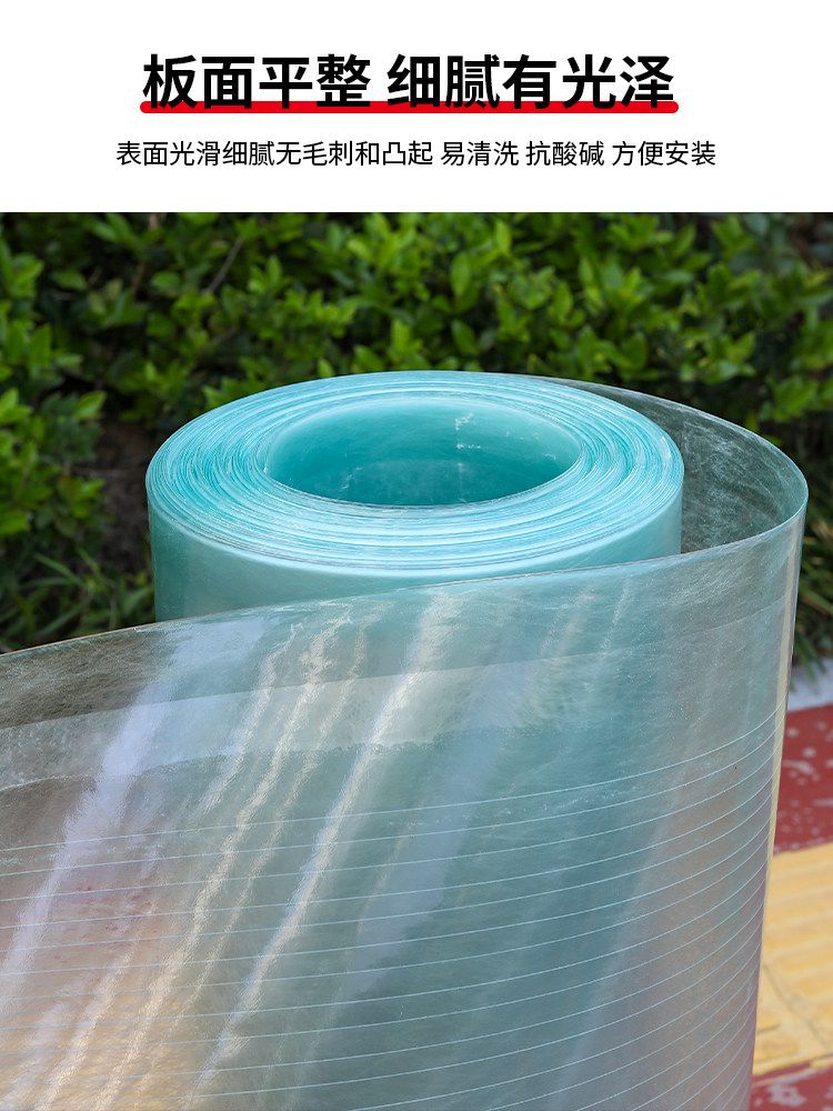 PC복층 온실 보드 반투명롤 FRP 넥산 파고라 렉산롤 지붕재 골판 판넬 덮개 차양 - 상세 이미지 4
