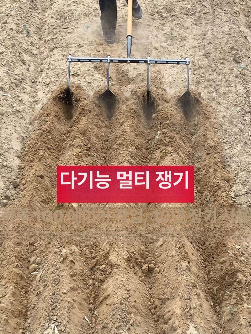 밭고랑 손쟁기 농기구 괭이 농업용 배토기 밭갈이 도랑 이랑 고랑파는기계 도구 - 상세 이미지 3