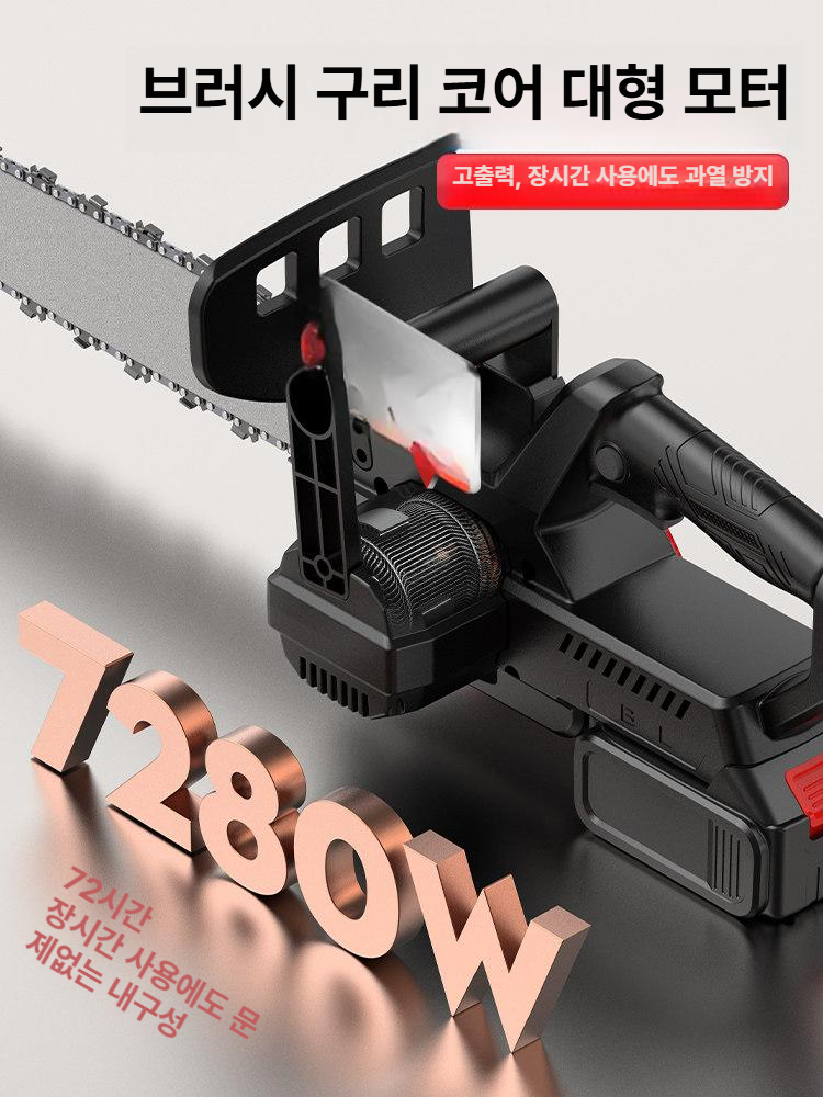 엔진톱 전기톱 소형 충전 절단기 휴대용 전기 가정용 전동 체인톱 톱 체인 전동톱 - 상세 이미지 4
