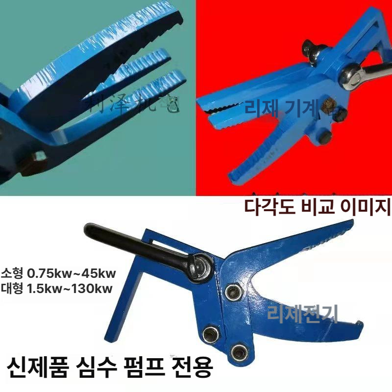 클램프 악어 강력 전기 헤비 테스트 게이터 소형 집게 탄력성 금속 강력한 자동차 있는 - 상세 이미지 4