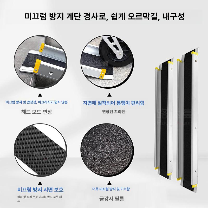 슬라이딩 받침목 차량상하차 승합차 접은길이 문턱 장비 차량승하차 스타렉스 진입판 디트로네 - 상세 이미지 4