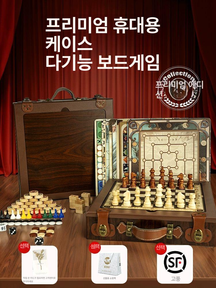 선물 보드게임세트 체스세트 가족보드게임 부모 고급체스 체커 장난감 전략 - 상세 이미지 3