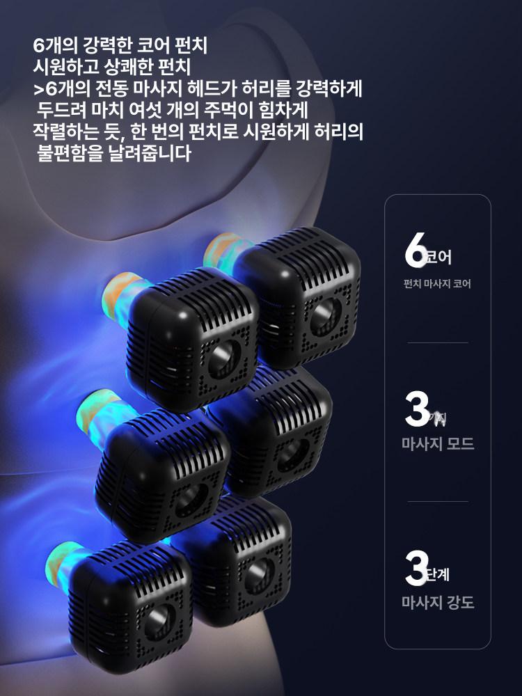 안마기 마사지쿠션 두드림 전신 마사지기 지압 소파 주무름 안마의자 경추 마사지봉 - 상세 이미지 3