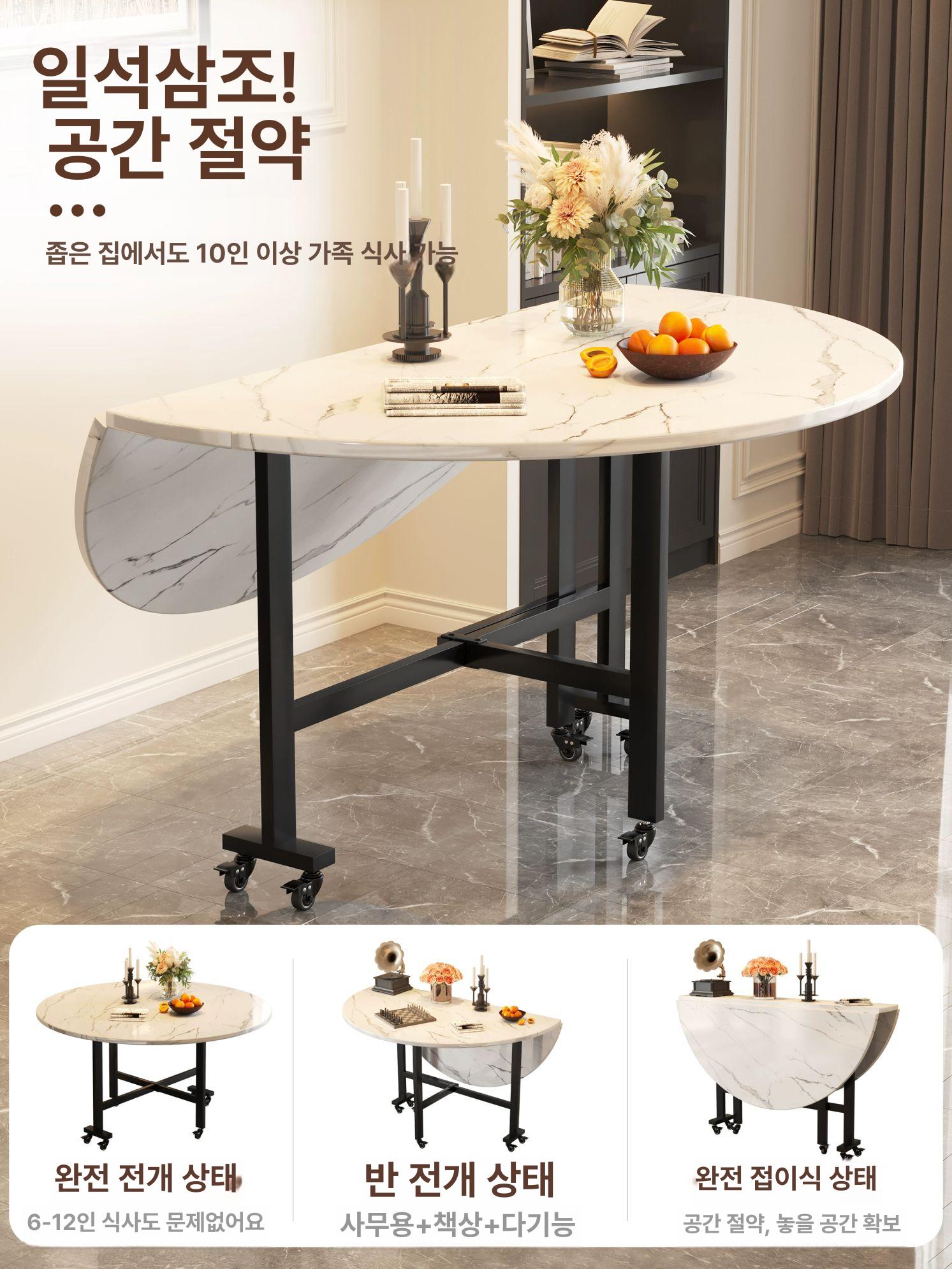 대형 확장형 원형식탁 간이 모던 식당 탁자 호텔 카페테이블 야외 레스토랑 - 상세 이미지 3