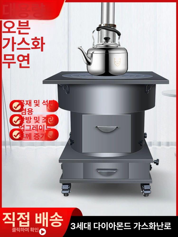 아궁이 가마솥화덕 숯불 업소용 야외 장작 주물 불판 무쇠솥 바퀴 부속품 액세서리 - 상세 이미지 3