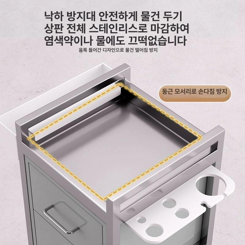 미용실 가위 정리 수납 원목 시안 웨건 카트 화장품 보관함 트롤리 선반 - 상세 이미지 4