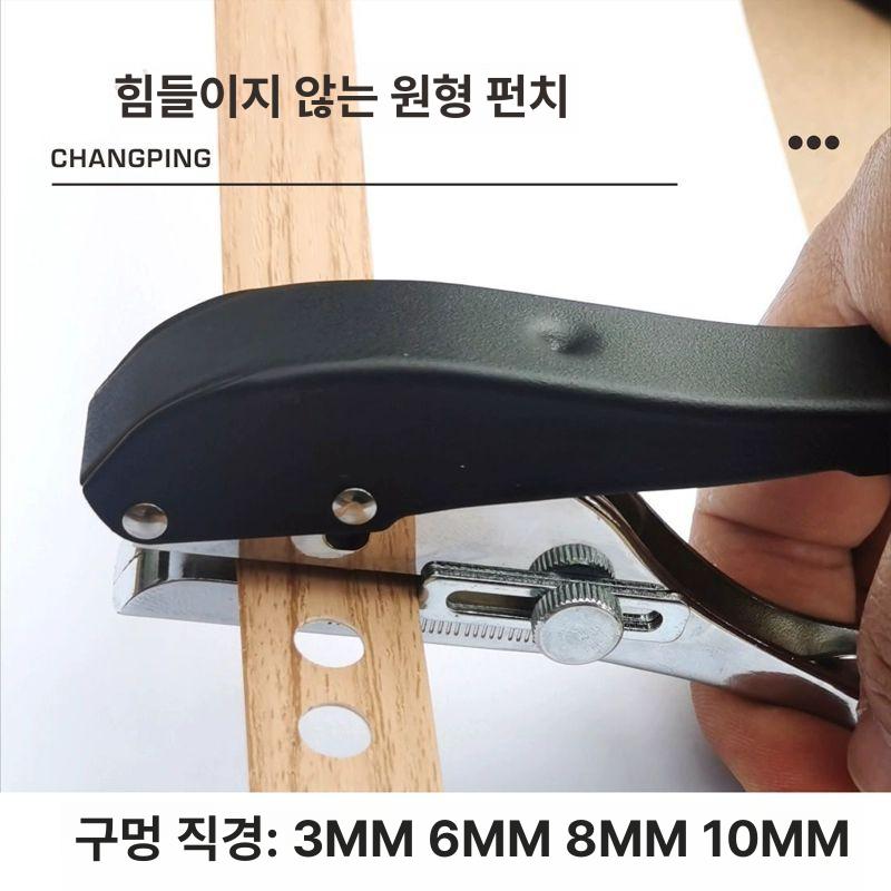 미니 수동펀칭기 원형 제본 타공펀치 타공기 펀치기 도구 홀 수동펀치 구멍펀치 다꾸 - 상세 이미지 2
