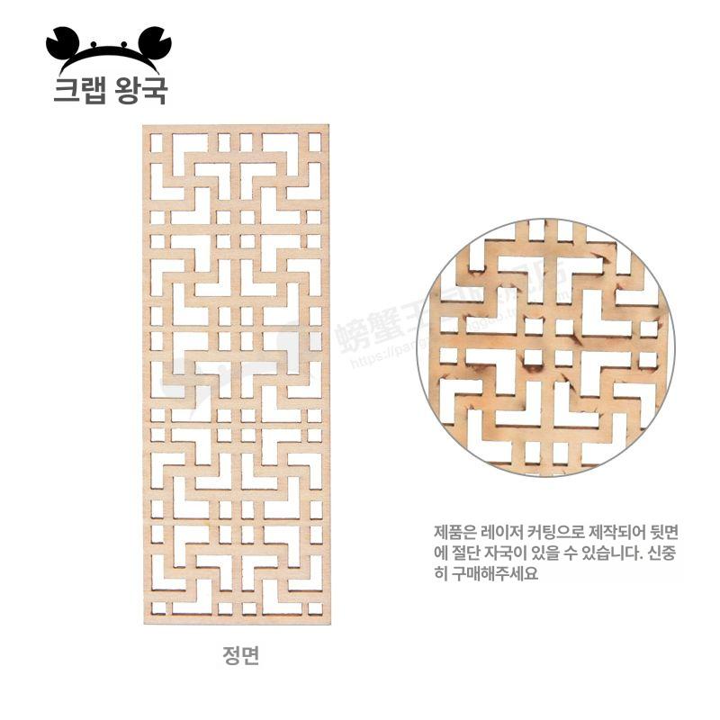 우드 나무파티션 인테리어 울타리 휀스 간살 병풍 발코니 가림막 칸막이 목재 분리 - 상세 이미지 4