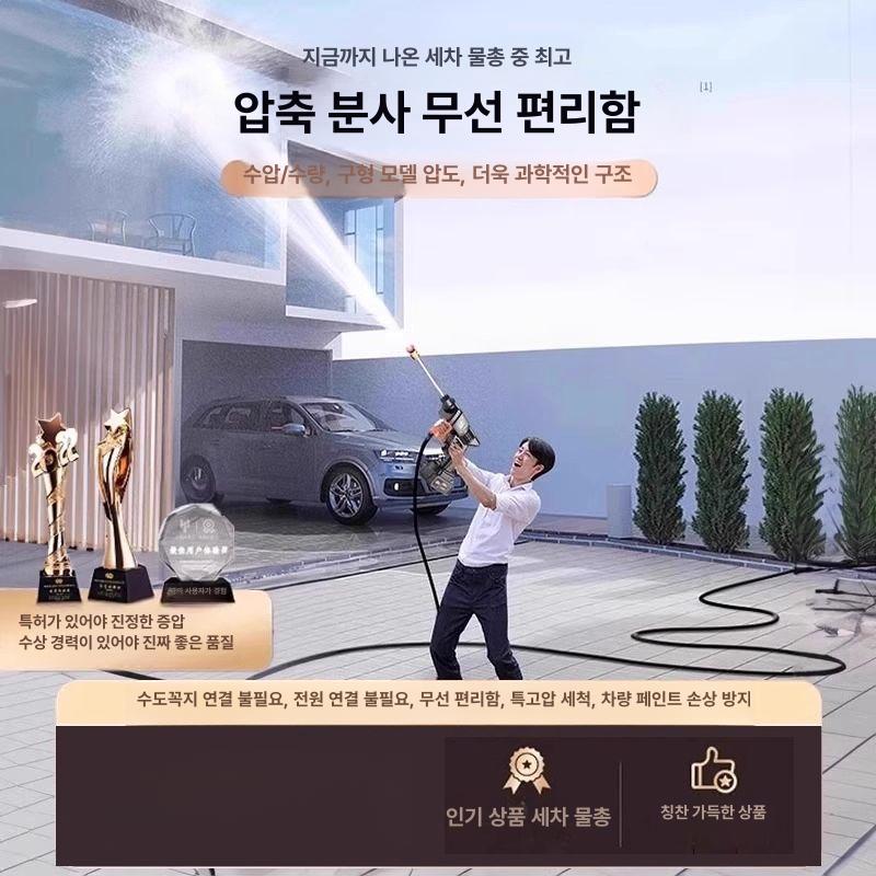 충전식 세차전동분무기 압축 스노우 분사기 펌프 스마트 살포기 노즐 세차폼건 - 상세 이미지 2