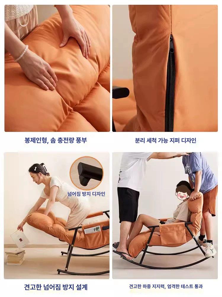 흔들의자 안락 싱글 라운지 체어 홈 스타일 베란다 휴식용 럭셔리 릴렉스 의자 - 상세 이미지 5
