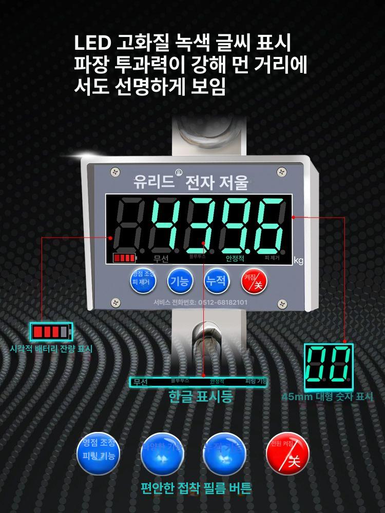 스틸 호이스트저울 산업용 갈고리 무게 크레인 경량형 디지털 전자저울 계량기 - 상세 이미지 3