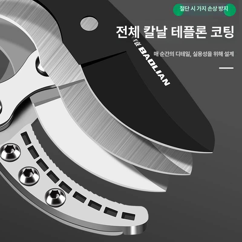 전지가위 굵은나무가위 두꺼운 정원 원예 조경 강력한 절단 굵은가지 고내구성 - 상세 이미지 5