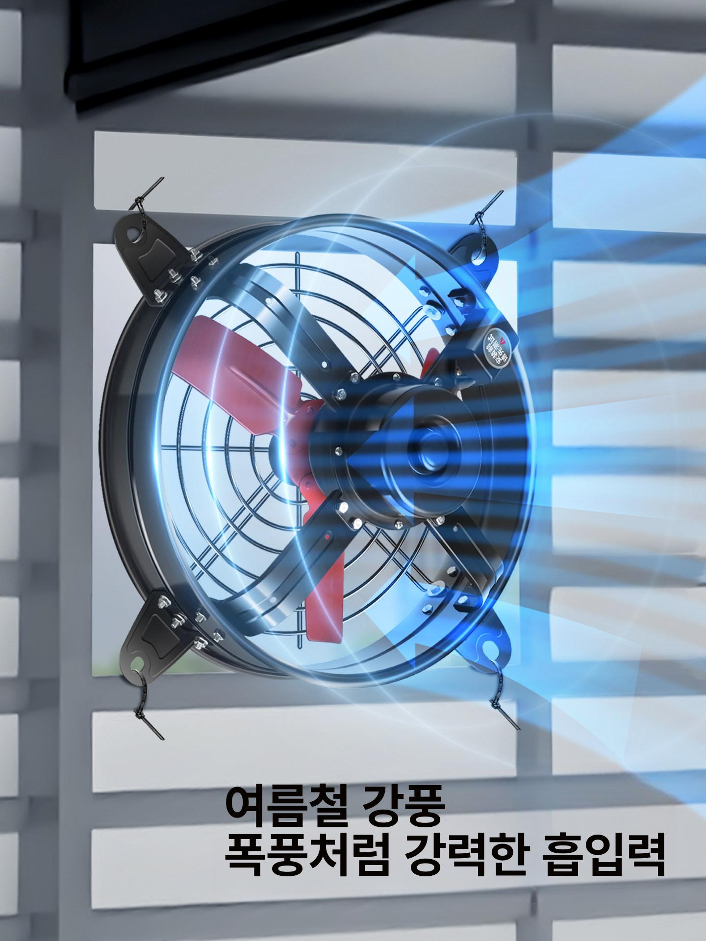고출력 송풍기 환풍기 모터 고압 배기팬 업소용 흡입 전기 주방용 식당 강력한 상업용 - 상세 이미지 3