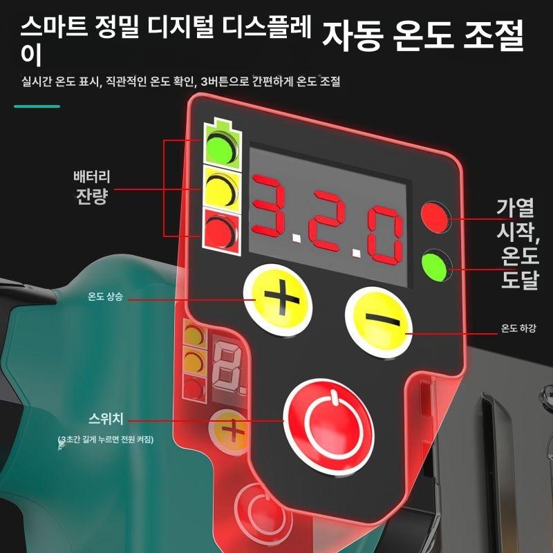 충전식 배관융착기 수도관 용접 열융착기 디지털 온도조절 작업 공업 배관공사 관로 - 상세 이미지 4