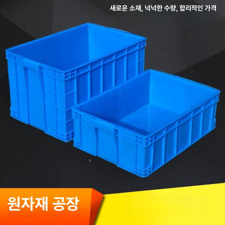 대형 사각플라스틱통 농업용 용기 물통 사각통 물탱크 저장 뚜껑 저수조 텃밭 업소용 - 상세 이미지 3