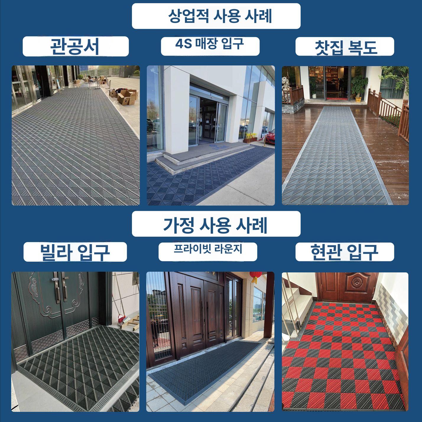 회색 바닥매트 미끄럼방지현관매트 미끄럼방지매트 롤매트 카페트 발매트 블록 매장 - 상세 이미지 5