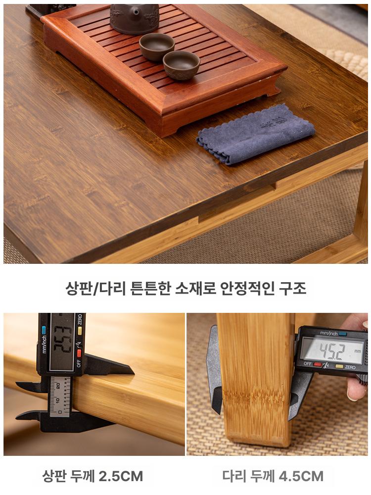 인테리어 낮은식탁 좌식테이블 소파 북유럽 타원형 찻상 다다미 다용도 일본식 사각 - 상세 이미지 4