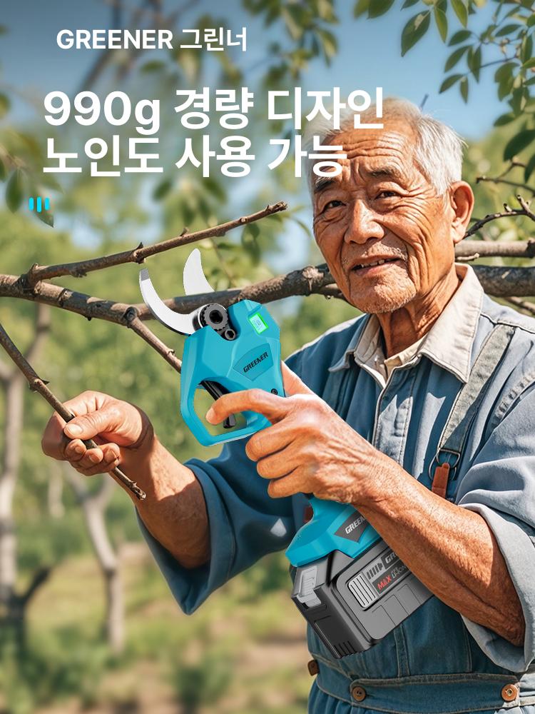 무선 전동전지가위 과수원 농업용 전기 조경 원예 충전전지가위 전동전정가위 - 상세 이미지 5