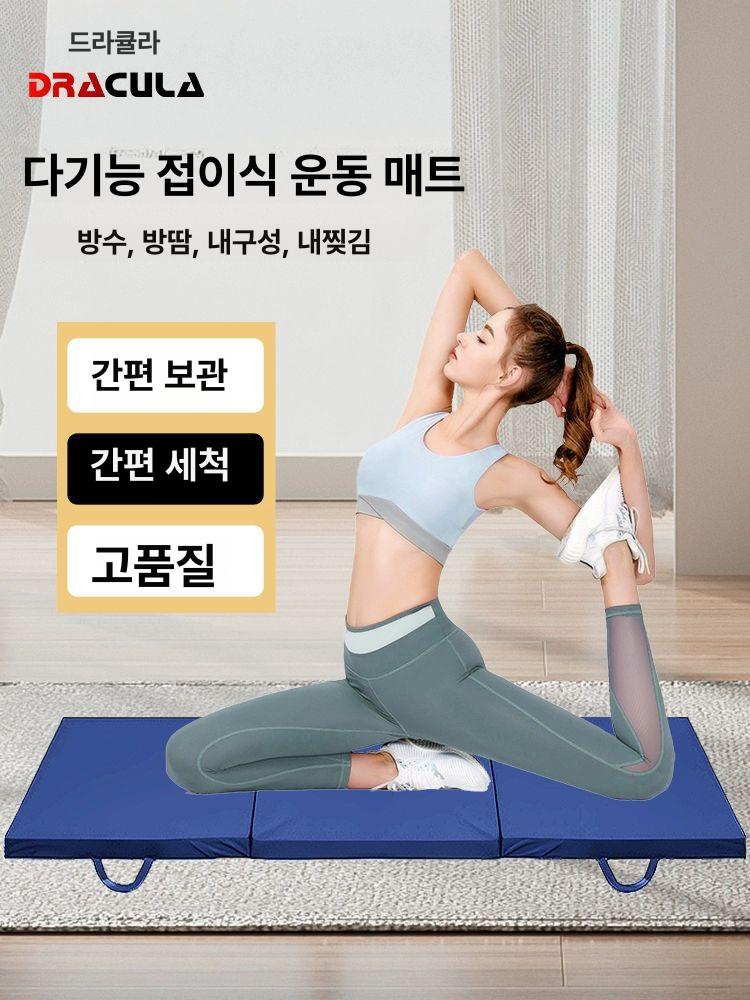 찜질방 매트 접이식 습식 개인 가정용 전신 실내 건식 간이 사우나룸 욕실 - 상세 이미지 4