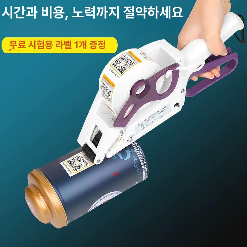 라벨스티커 라벨부착기 유통기한 롤택기 바코드 병 날짜표시 라벨링 핸드라벨러 - 상세 이미지 5