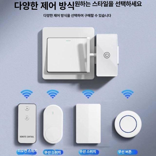 불꺼주는기계 불끄는 스위치 끄기 누워서 편리함 푸셔 본체필요 누르는 화이트 통과 원형 - 상세 이미지 4