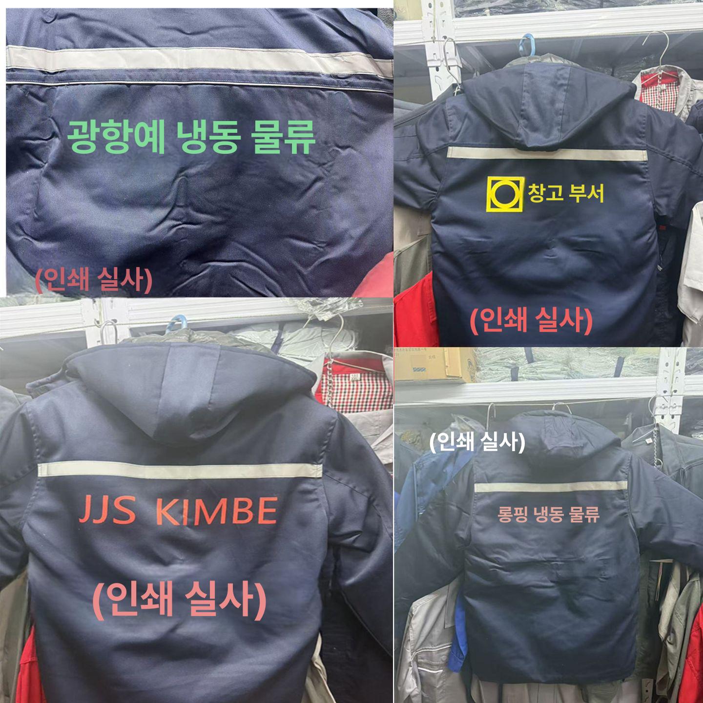 빅사이즈 팬츠 방풍 솜바지 밴딩 방한바지 하의 남자패딩바지 깔깔이 양털 보온 카고 - 상세 이미지 4