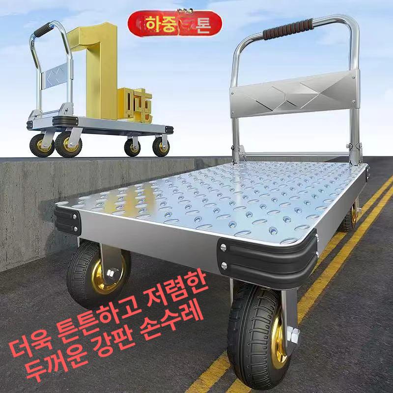 구르마 대차 이동식 짐 핸드카 운반밀차 손수레 운반기 물류 택배 운반대 구루마 - 상세 이미지 2