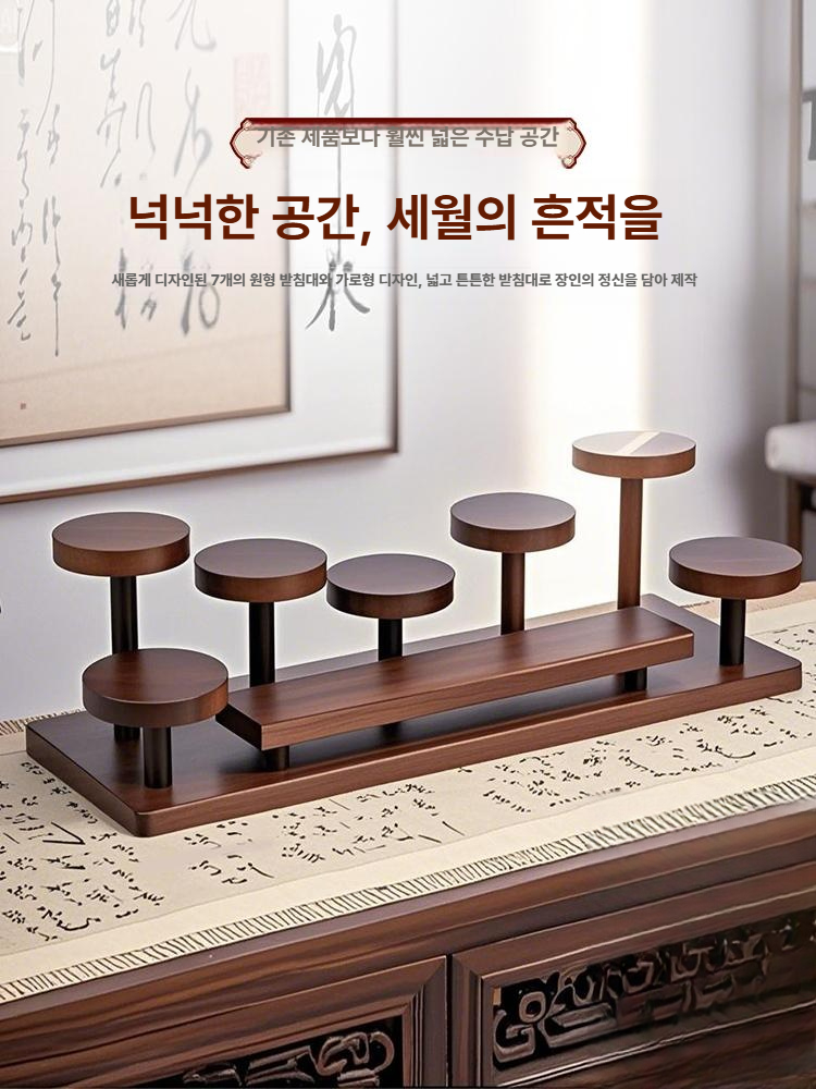대나무 찻잔거치대 3단 컵홀더 수납 진열대 정리 컵걸이 컵은 보관대 계단형 중국풍 이미지 8
