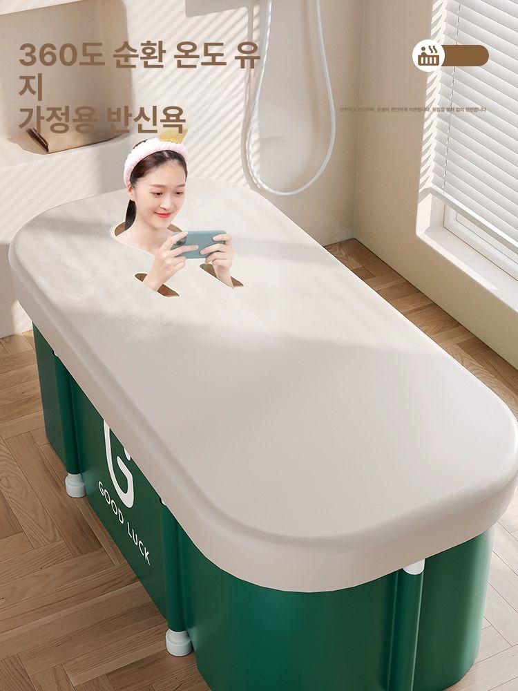 접이식 반신욕기 실내용 땀빼기 욕조 간편보관 홈스파 제품 성인용 원룸 원형 욕실 - 상세 이미지 2