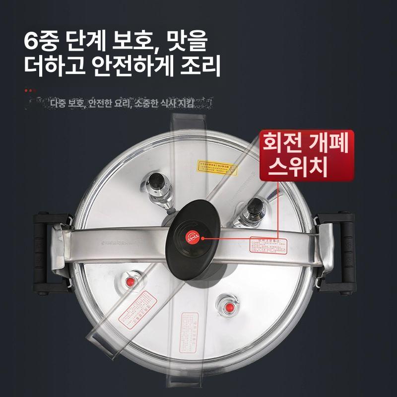 업소용 대형 압력밥솥 대용량 스테인리스 호텔 식당 주방용 압력솥 뷔페 - 상세 이미지 5
