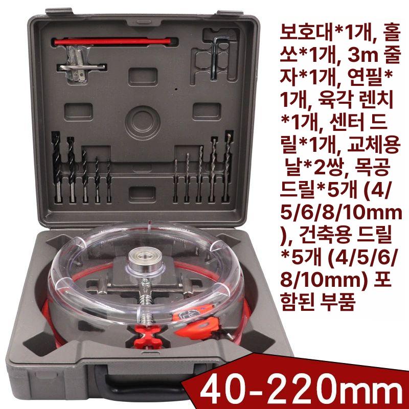 드릴 분진커버 대형 먼지커버 목공 먼지방지 방진커버 석고 비닐 조절 홀소 조정가능 - 상세 이미지 5