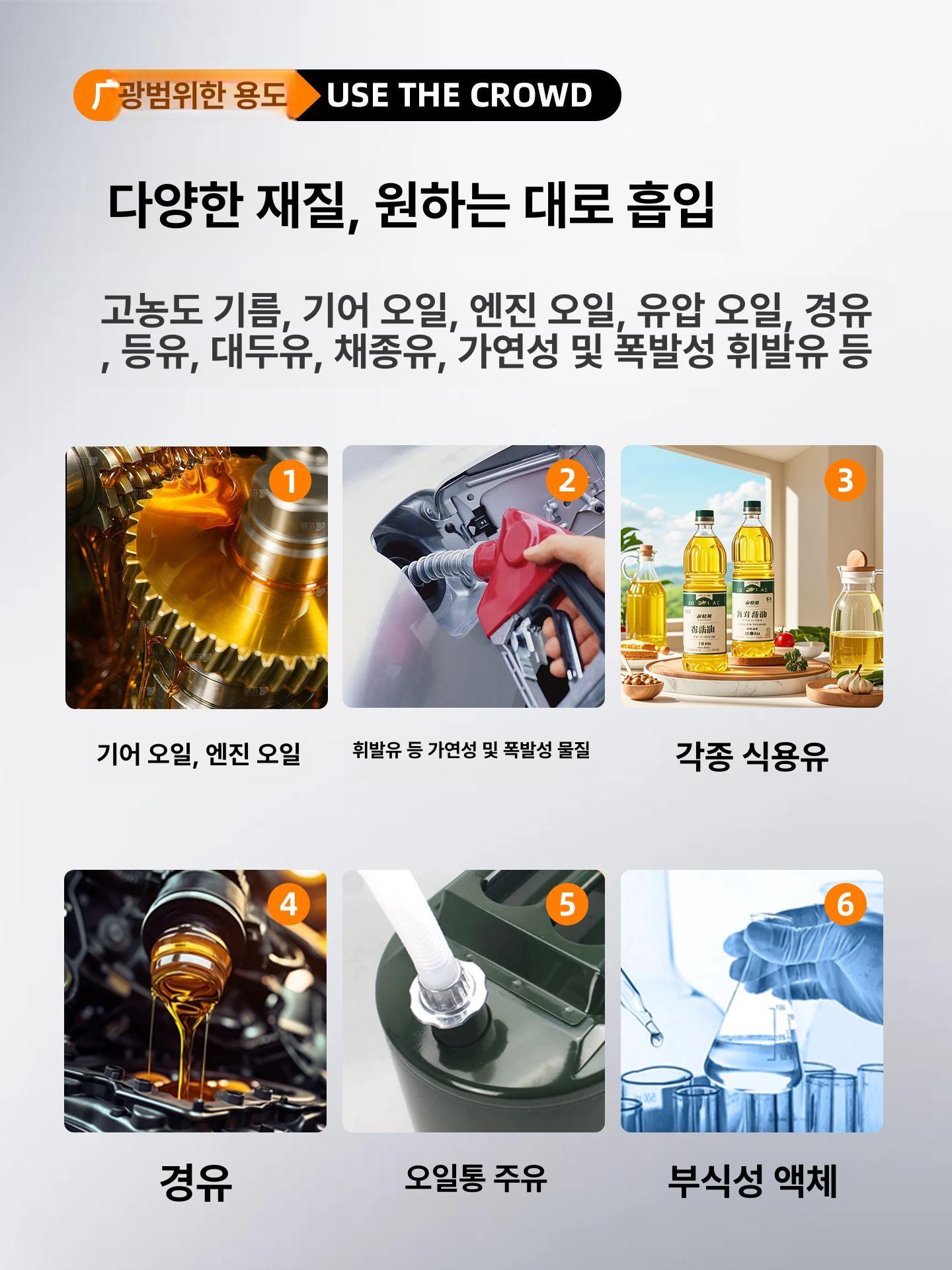 석유 자동펌프 유류 등유 자동주유기 급유펌프 호스 흡입 기름펌프 디젤펌프 연료이송 - 상세 이미지 2