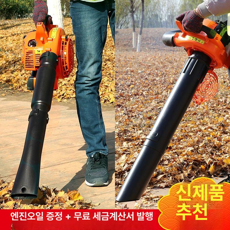 엔진 브로워 충전식 블로워 미니에어건 낙엽 청소기 청소 제설 무선송풍기 엔진블로어 산업용 - 상세 이미지 3