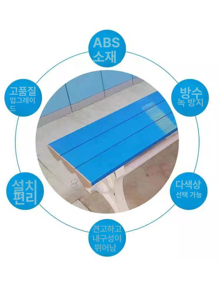 장의자 벤치의자 탈의실 찜질방 헬스장 휴게실 사우나 수영장벤치 야외 락커룸 목욕탕 - 상세 이미지 4