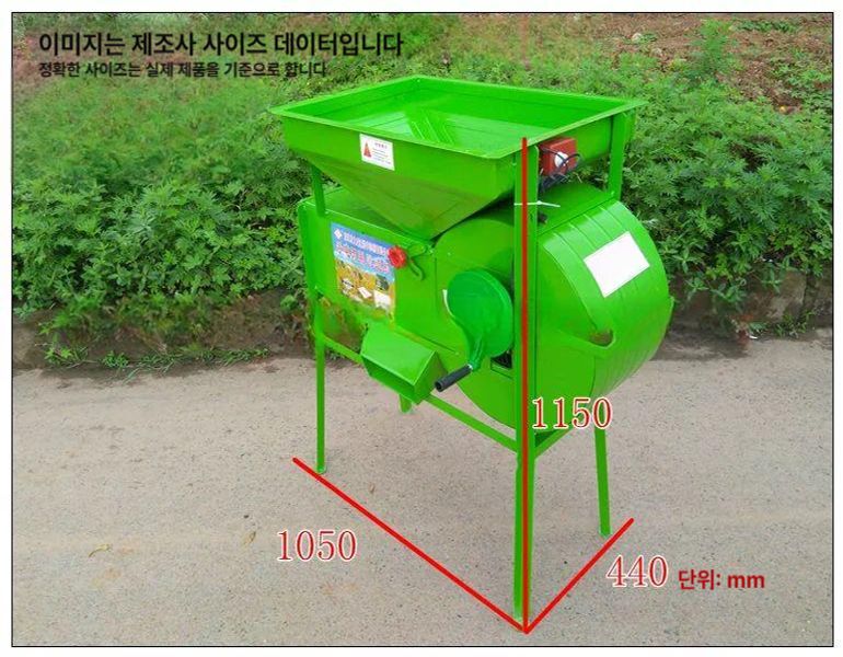 참깨 선별기 풍구 곡물 수확기 들깨 타작 불순물 분리 농기계 탈곡 벼 터는기계 전기 소형 - 상세 이미지 5